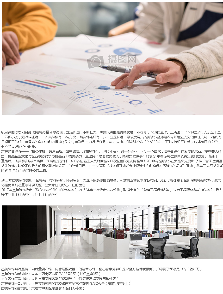 1616647016302626.jpg b5-6-2了解杰美-常見問題-詳細.jpg