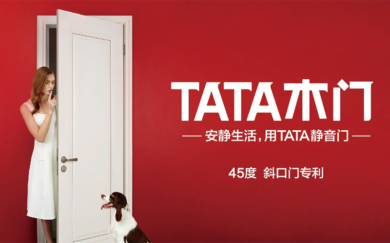 「TATA木門」深度測評，被央視看中的木門