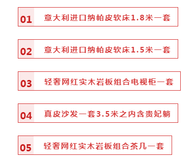 【全屋整裝·萬元補(bǔ)貼】杰美裝飾五一裝修惠民活動，正式啟幕！