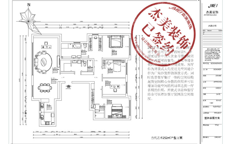 大連中庚當代藝術(shù)三期-252㎡戶型圖全解析 大連中庚當代藝術(shù)三期-252㎡戶型圖全解析