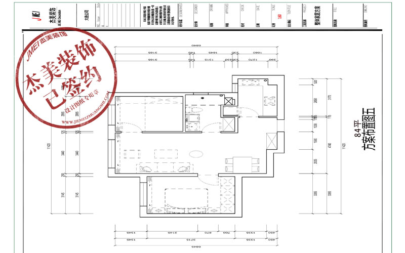 大連中庚當(dāng)代藝術(shù)三期-84㎡戶型圖全解析 大連中庚當(dāng)代藝術(shù)三期-84㎡戶型圖全解析