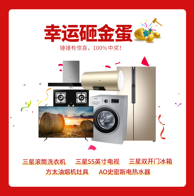 818約惠濱城 | 裝修鉅惠禮獻(xiàn)全城，蓄勢(shì)待發(fā)千萬(wàn)別錯(cuò)過(guò)！