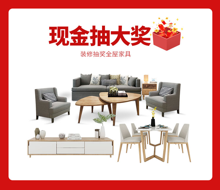 818約惠濱城 | 裝修鉅惠禮獻(xiàn)全城，蓄勢(shì)待發(fā)千萬(wàn)別錯(cuò)過(guò)！