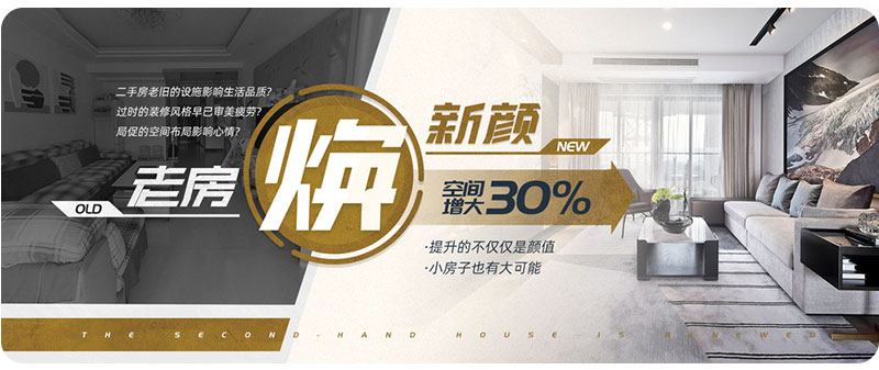 杰美裝飾17周年慶玩這么大，這么壕，這么橫？