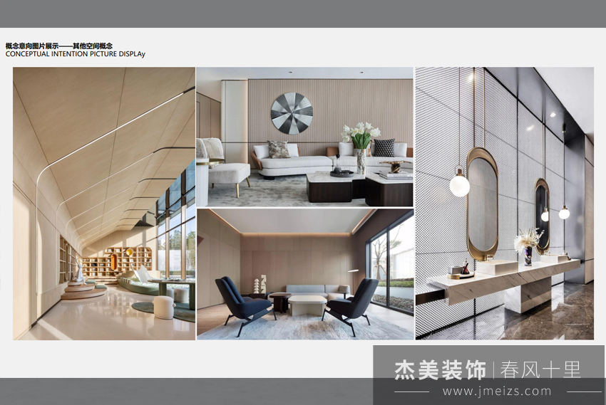 3000平售樓處現(xiàn)代精裝修效果圖 3000平售樓處現(xiàn)代精裝修效果圖