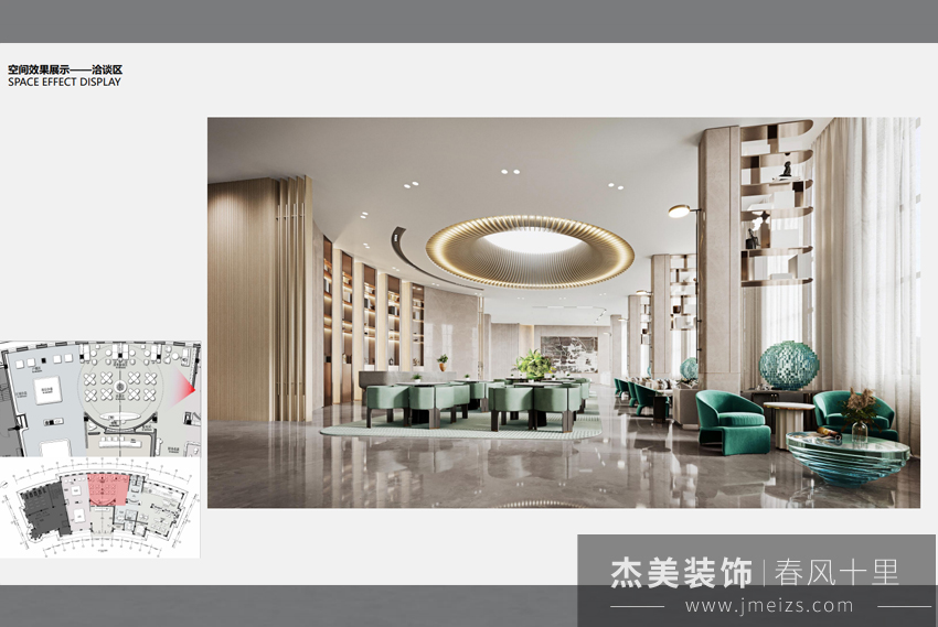 3000平售樓處現(xiàn)代精裝修效果圖 3000平售樓處現(xiàn)代精裝修效果圖