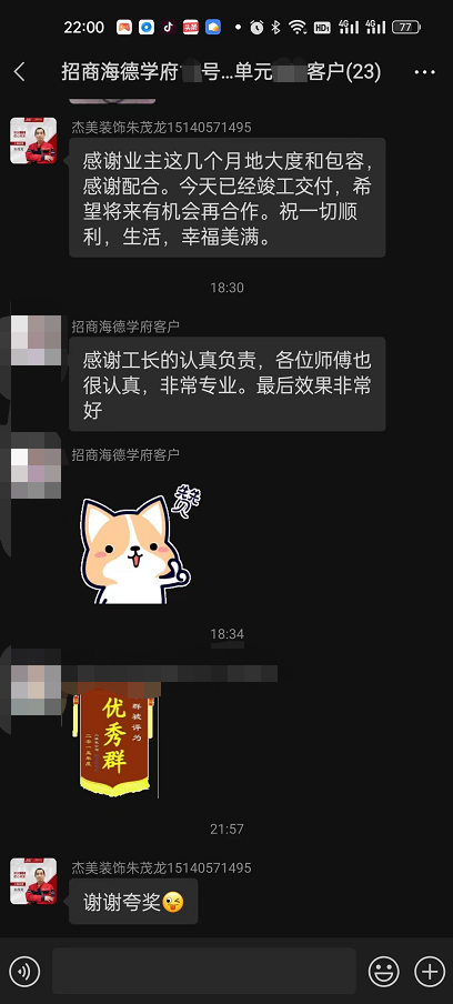 大連裝修公司哪家口碑最好？