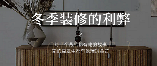 1732937163424035.png 高級(jí)質(zhì)感實(shí)景風(fēng)灰色家居家裝類品牌推文公眾號(hào)首圖封面.png